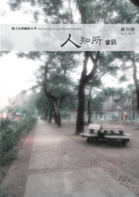 創刊號